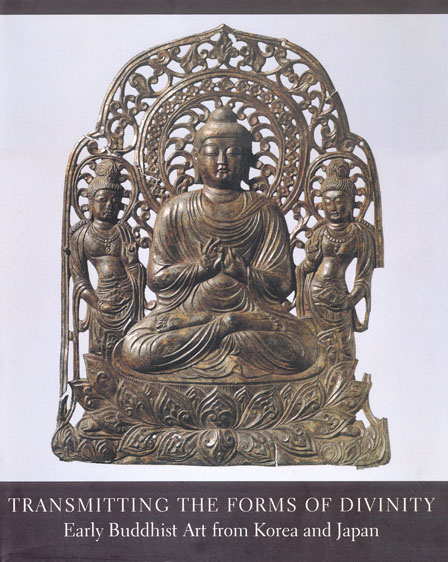 Cover of the Exhibition Catalogue