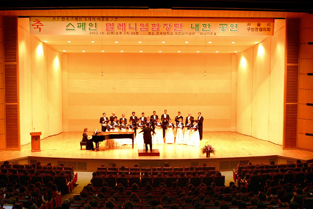 Performance of Millennium Vocal Group at the New Millennium Hall at Konkuk University, Oct. 2