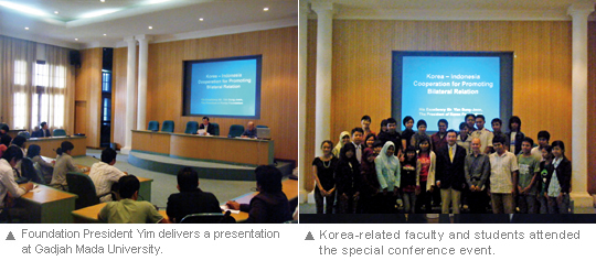 ‘Korea-Indonesia Cultural Cooperation to Promote Bilateral Relations'