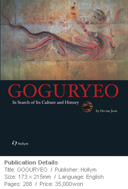 Preserving the Legacy of the Goguryeo People