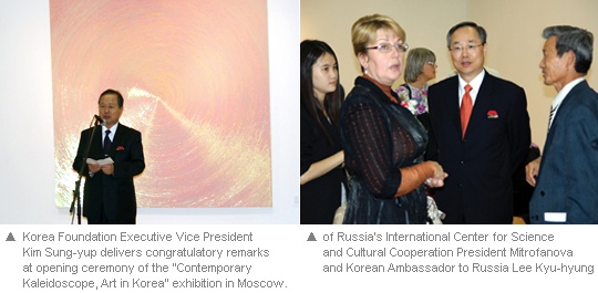 Introduction of Korea's Contemporary Art in Russia