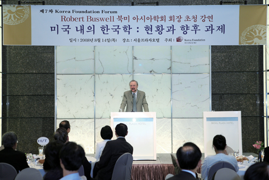 ‘ Development of Korean Studies Depends on Incessant Efforts'