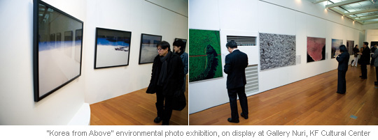 Yann Arthus-Bertrand's ‘Korea from Above' Exhibition