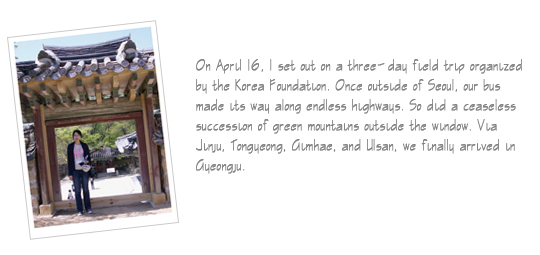 Ancient History and Literature of Gyeongju