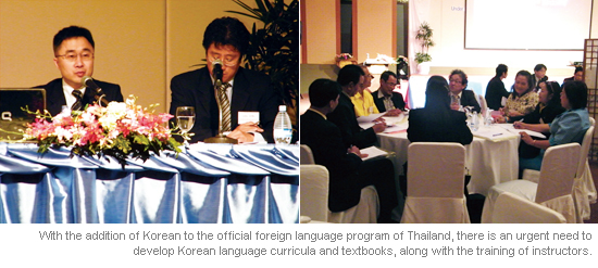 Korean Language Education at Secondary Schools in Thailand
