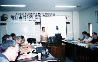 <font color='red'>Korean</font> Traditional <font color='red'>Music</font> Workshop