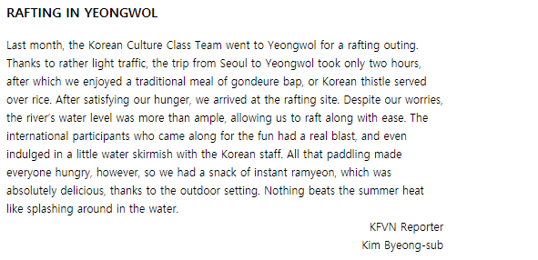 Rafting in <font color='red'>Yeongwol</font>