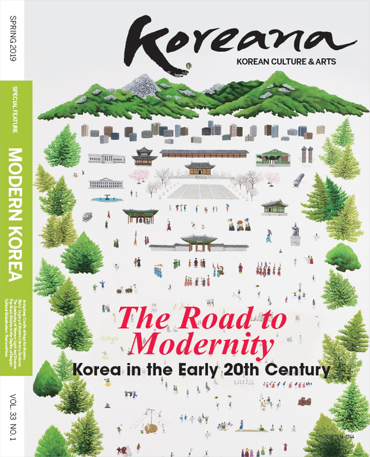 ‘<font color='red'>Koreana</font>' <font color='red'>Spring</font> <font color='red'>Issue</font>: Shedding Light on Korea's Path to Modernization