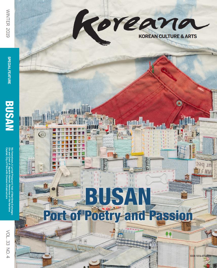 <font color='red'>Winter</font> <font color='red'>Issue</font> <font color='red'>of</font> ‘<font color='red'>Koreana</font>' Highlights the Many Faces <font color='red'>of</font> Busan