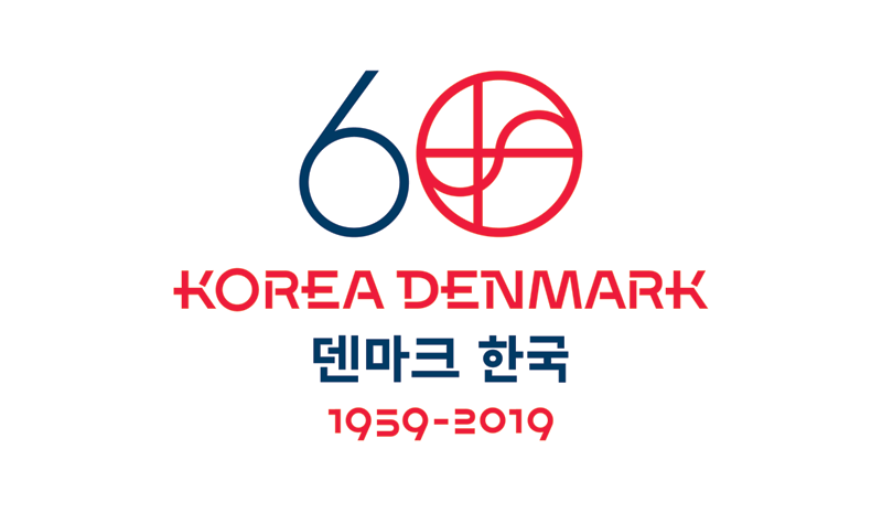 Cultural Events in Celebration of <font color='red'>60</font> <font color='red'>Years</font> of Korea-Danish Amity