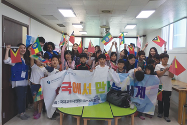 Meeting the World in Korea: <font color='red'>East</font> <font color='red'>Timor</font> & Ethiopia in Ansan, Gyeonggi-do