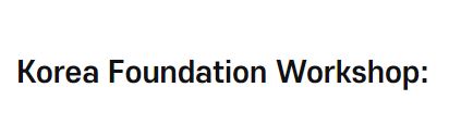 Korea Foundation Workshop: