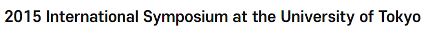 2015 International Symposium at the University of Tokyo