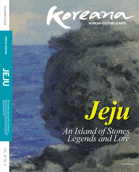‘Koreana' <font color='red'>Summer</font> <font color='red'>Issue</font> Highlights Rocks of Jeju Island