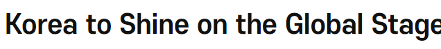 ‘ Helping Korea to Shine on the Global Stage in 2010'