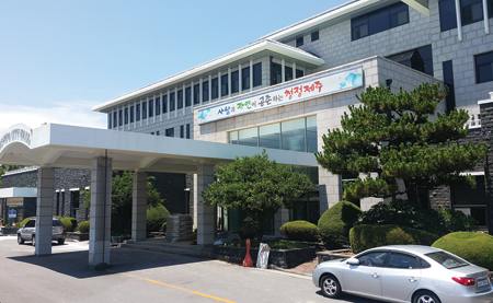 Korea Foundation Moves to Jeju Island