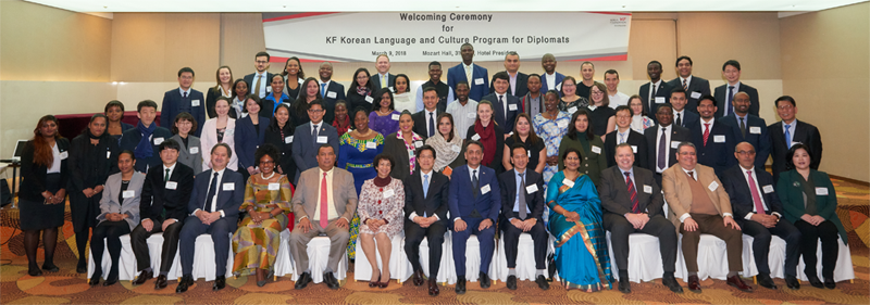 KF Korean Language and Culture Program for <font color='red'>Diplomats</font>