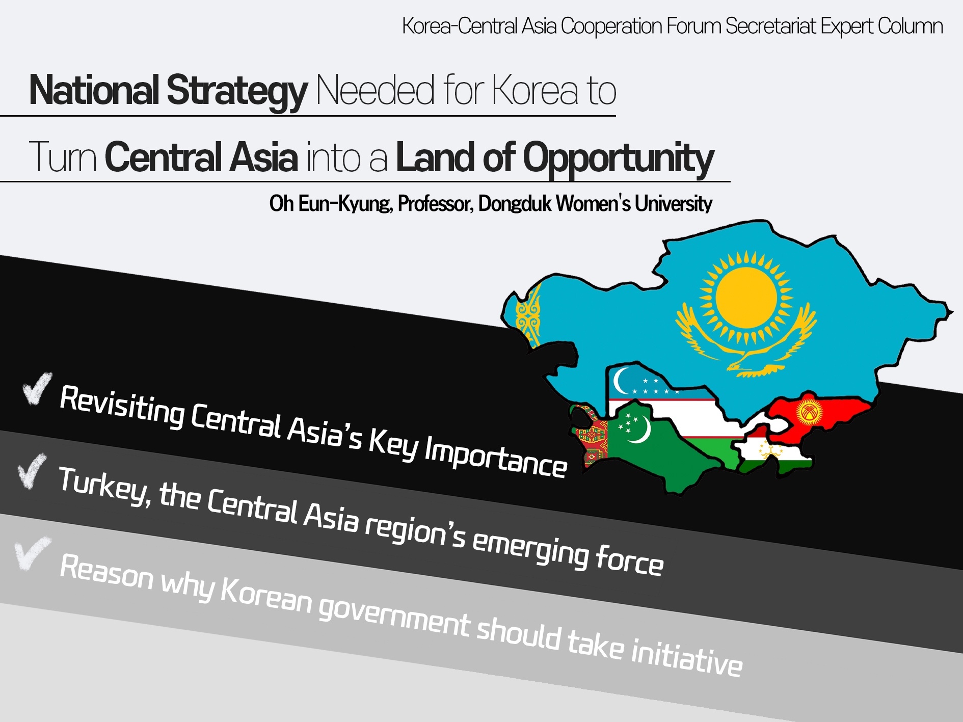 [Special contribution article ] National Strategy Needed for Korea to Turn Central Asia into a Land of Opportunity