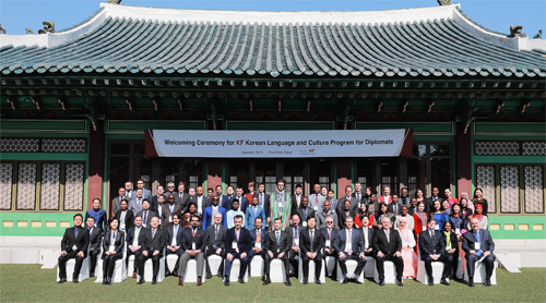 KF <font color='red'>Korean</font> <font color='red'>Language</font> <font color='red'>and</font> <font color='red'>Culture</font> <font color='red'>Program</font> for Diplomats