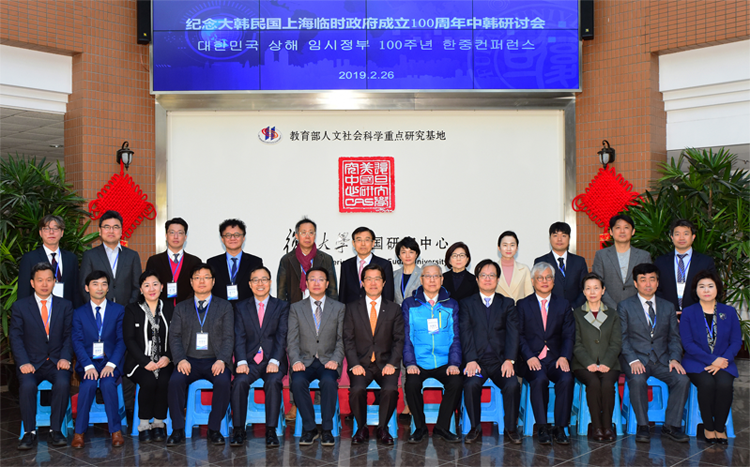 [Review] Korea-China conference celebrating the centennial of the Korean <font color='red'>Provisional</font> <font color='red'>Government</font> was held in Shanghai