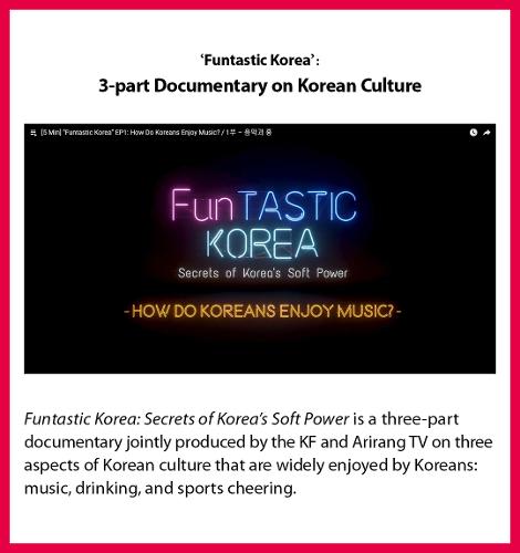 [KF Cardnews] ‘Funtastic Korea': 3-part Documentary on <font color='red'>Korean</font> Culture