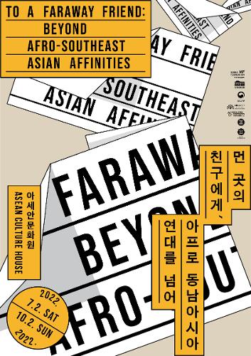 <font color='red'>To</font> <font color='red'>a</font> <font color='red'>Faraway</font> <font color='red'>Friend</font>: Beyond Afro-Southeast Asian Affinities