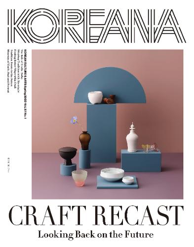 Koreana Spring Issue Highlights Korean Contemporary Craft Art