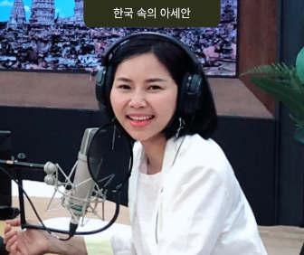 Life in Korea Created with a No-nonsense Spirit and Effort - Kim Yannie, broadcaster