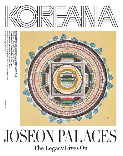 Koreana Summer Issue Highlights Korean Palaces