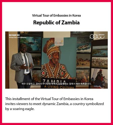 [KF Cardnews] Virtual Tour—<font color='red'>Embassies</font> in Korea