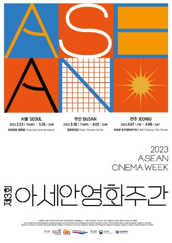 The 3rd ASEAN Film Week