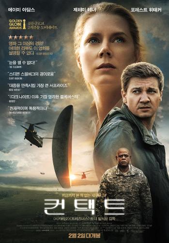 [KF Walk] <font color='red'>Movie</font> <font color='red'>recommendation</font> by Deputy Director Han Sung-hee Arrival