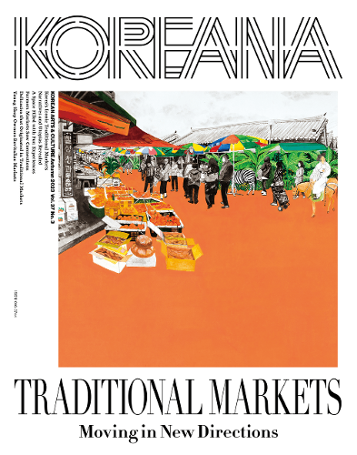 Koreana <font color='red'>Autumn</font> <font color='red'>Issue</font> Highlights Trending Traditional Markets