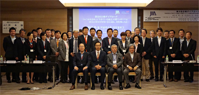 Korea-Japan Journalist Dialogue Held in Tokyo