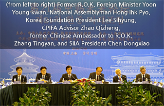 21st Korea-China Forum for the Future Held in Shanghai, China