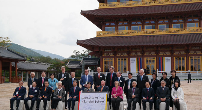 15th Korean-German Forum Held in <font color='red'>Gyeongju</font>