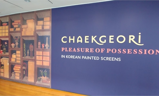 Exhibition on Korean Painted Screens Opens at Cleveland Museum of Art