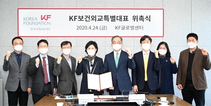 Korea Foundation Appoints Dr. Jee Youngmee as KF Special Representative for <font color='red'>Health</font> <font color='red'>Diplomacy</font>