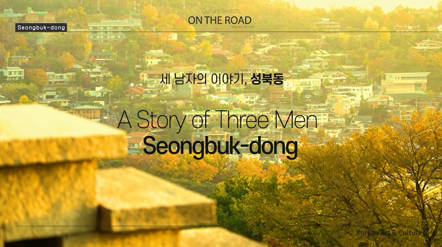 [EN] 4K Exploring Korean Culture through Virtual Tour – <font color='red'>Seongbuk-dong</font>