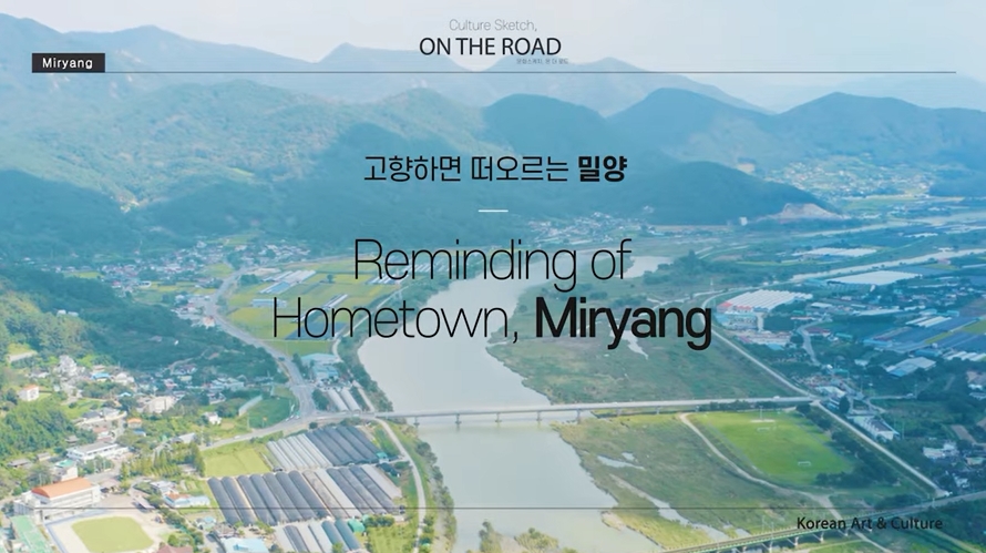 [EN] 4K Exploring Korean Culture through Virtual Tour – <font color='red'>Miryang</font>