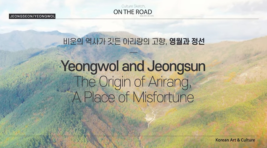 [EN] 4K Exploring Korean Culture through Virtual Tour – <font color='red'>Yeongwol</font> and Jeongsun