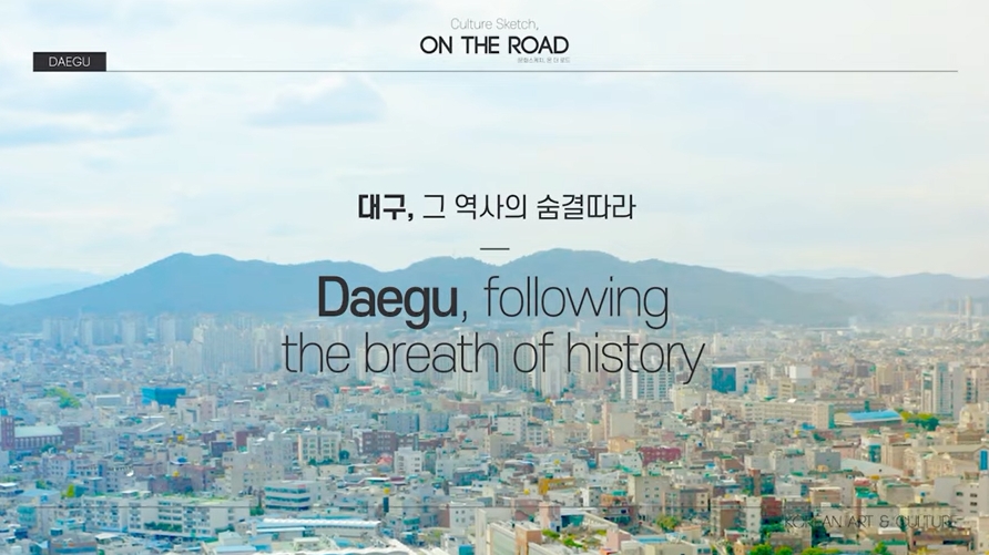 [EN] 4K Exploring Korean Culture through Virtual Tour – <font color='red'>Daegu</font>