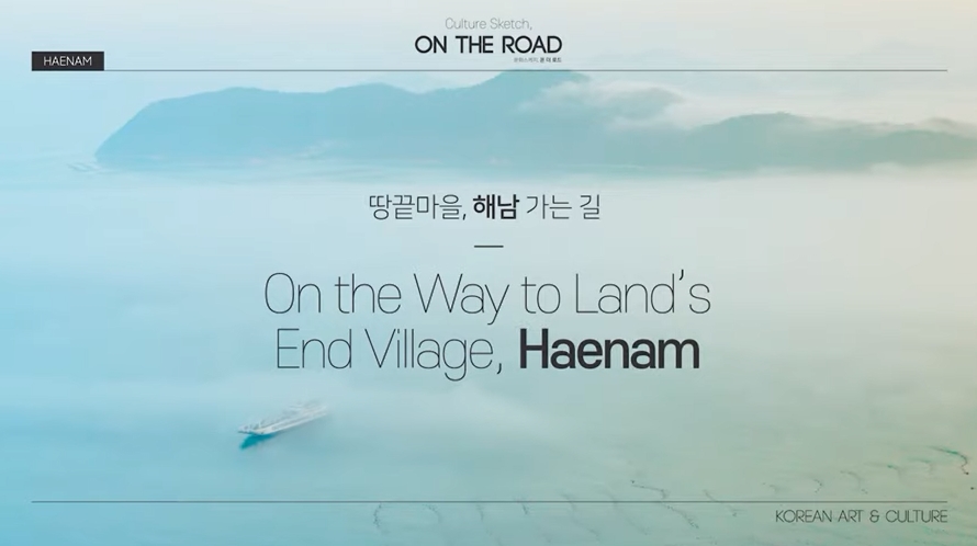 [EN] 4K Exploring Korean Culture through Virtual Tour – <font color='red'>Haenam</font>