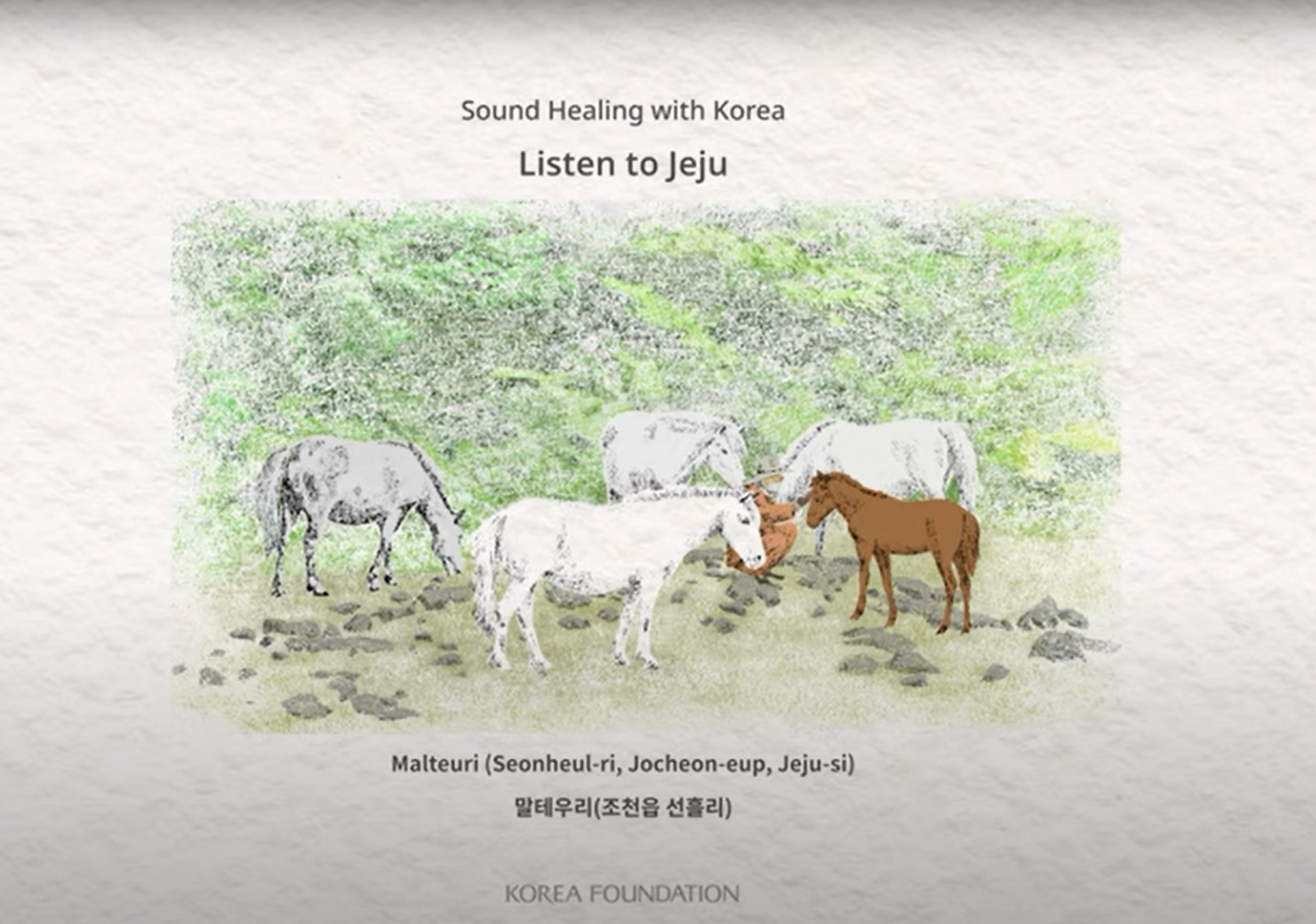 [ASMR] 2021 <font color='red'>Sound</font> <font color='red'>Healing</font> <font color='red'>with</font> <font color='red'>Korea</font> - Listen to Jeju | 4. Malteuri
