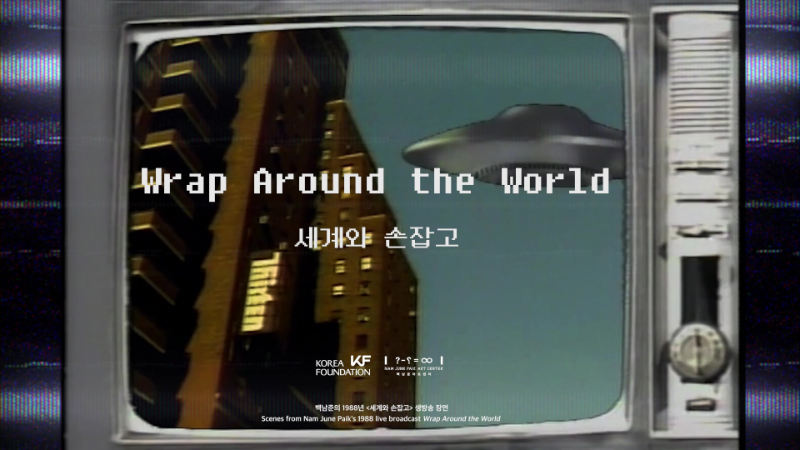 “Wrap Around the World” Series Released to Mark 90th Anniversary of <font color='red'>Paik</font> <font color='red'>Nam</font> <font color='red'>June</font>'s Birth