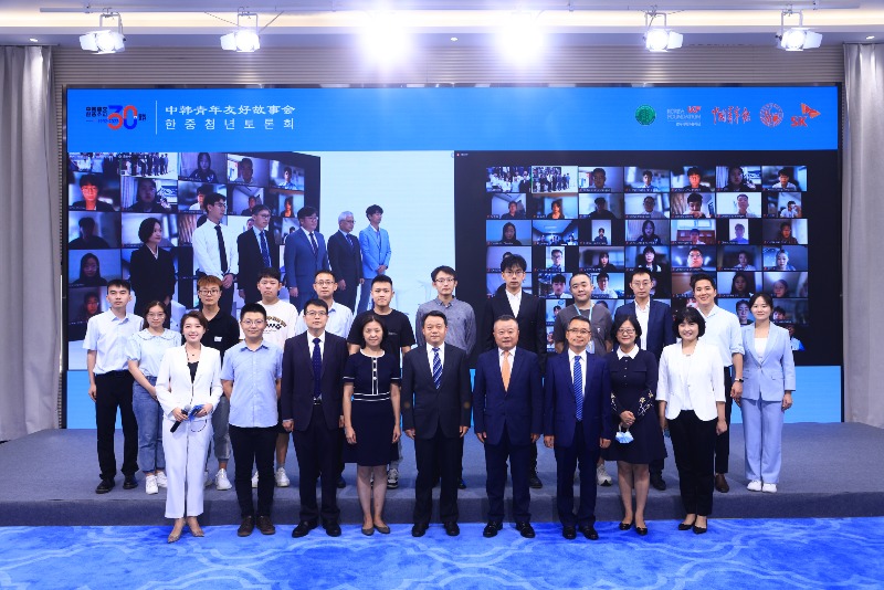 Korea-China Youth Exchange Program to Celebrate 30th Anniversary of ROK-China Diplomatic Relations