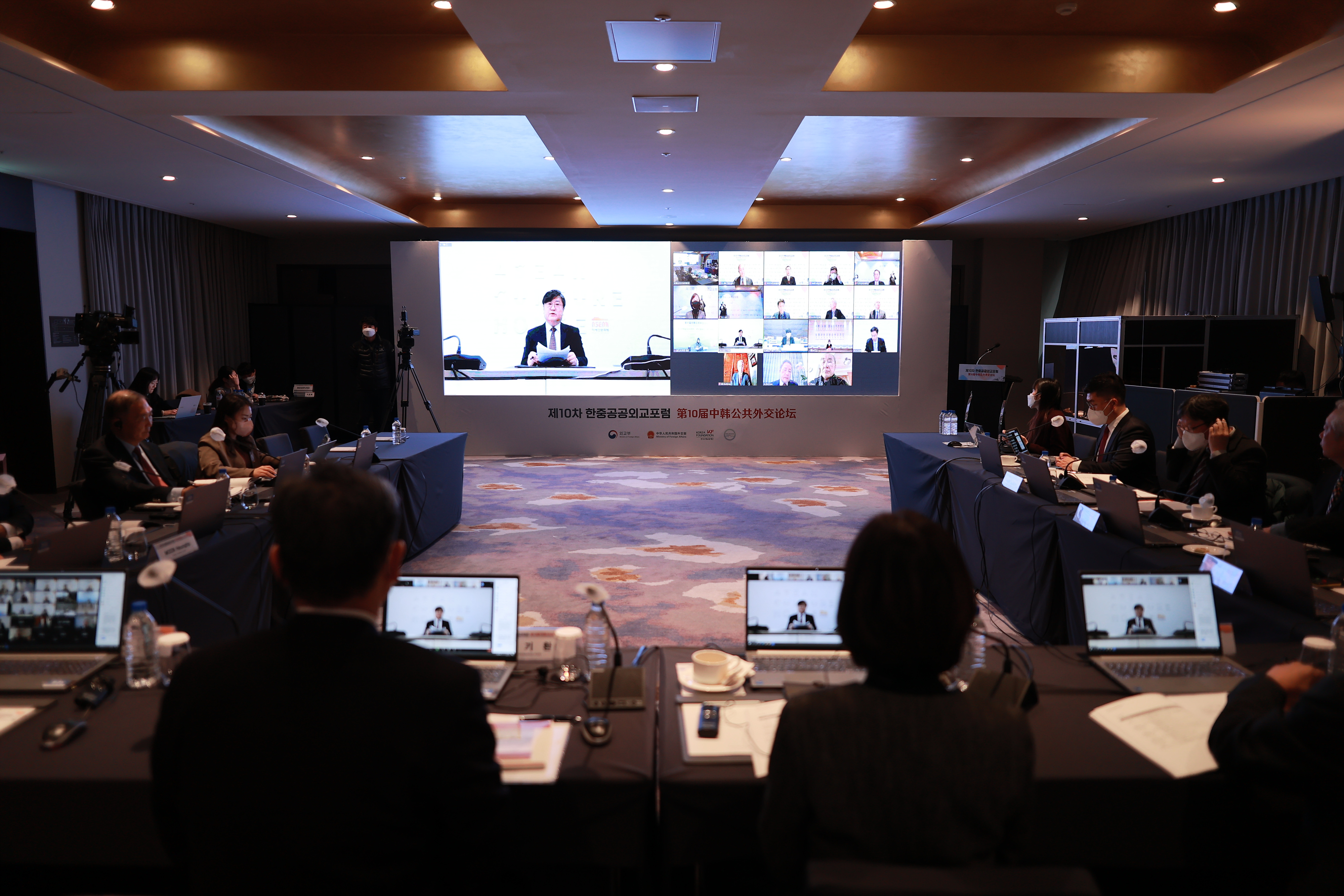 10th Korea-China Public Diplomacy Forum Held in Commemoration of the 30th Anniversary of ROK-PRC Diplomatic Relations