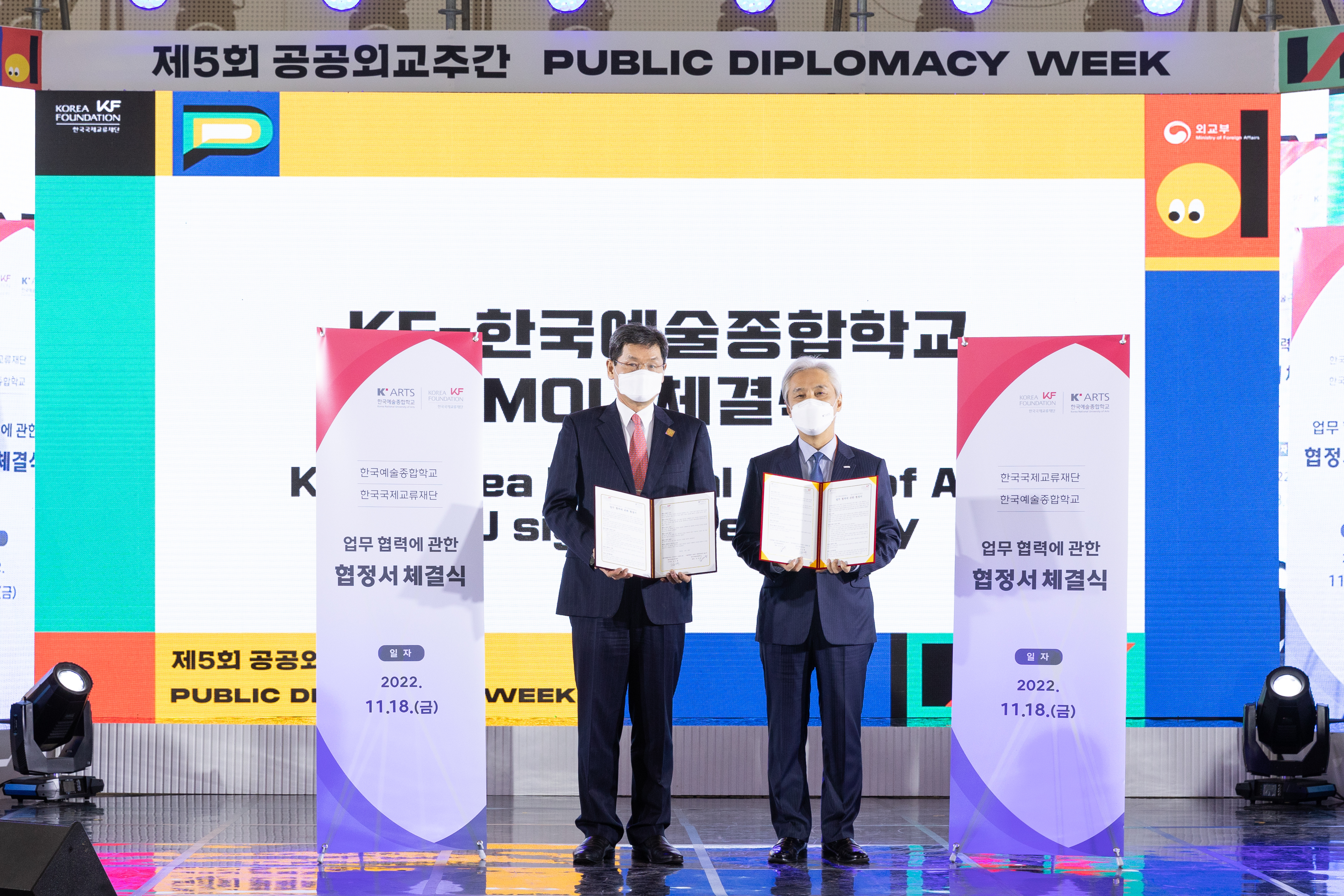 5th Public <font color='red'>Diplomacy</font> Week: Participation, the Future and Public <font color='red'>Diplomacy</font>