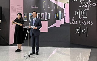 Exhibition “Intense Difference of Its Own” Opened at ICC Jeju