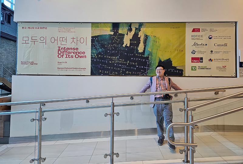 ‘Intense Difference of Its Own' Exhibition Moves to <font color='red'>Canada</font>